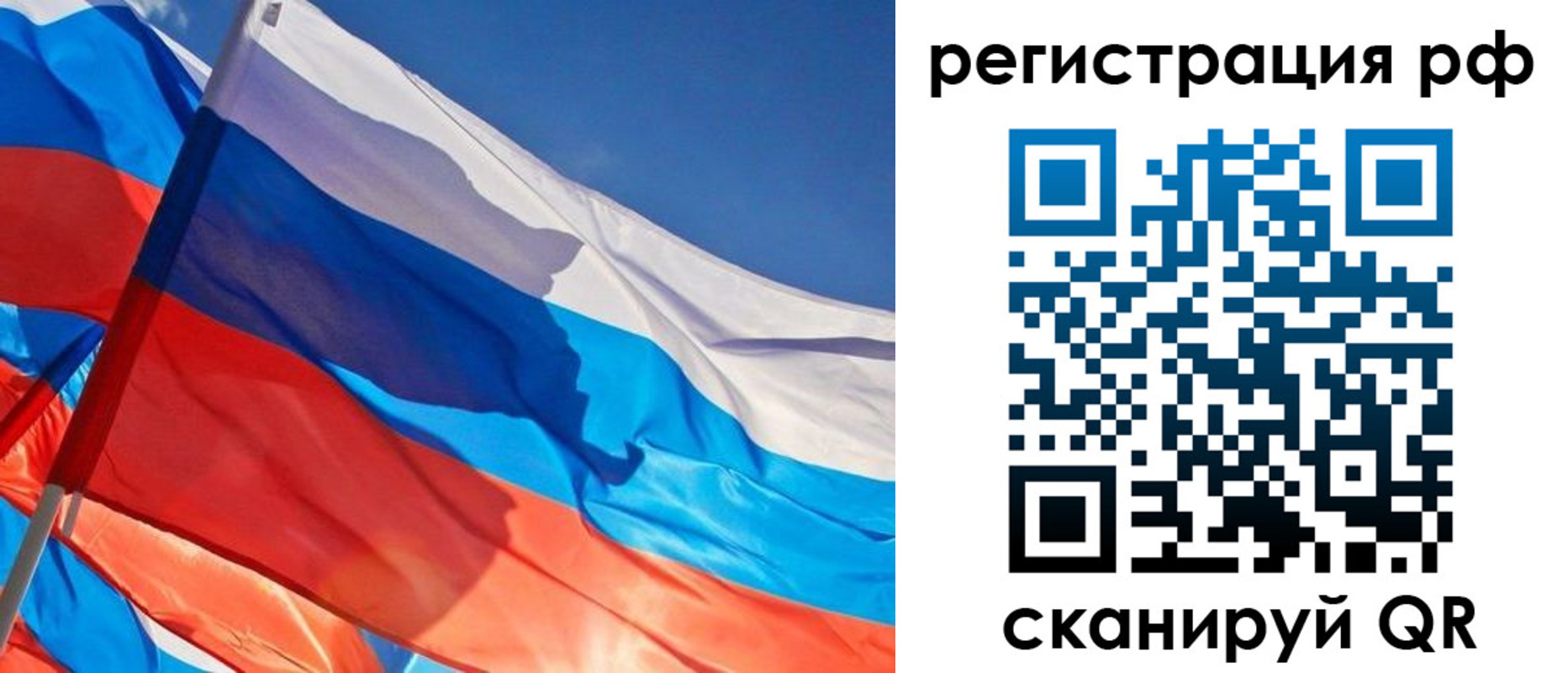 пропишу в квартире в Ноябрьске