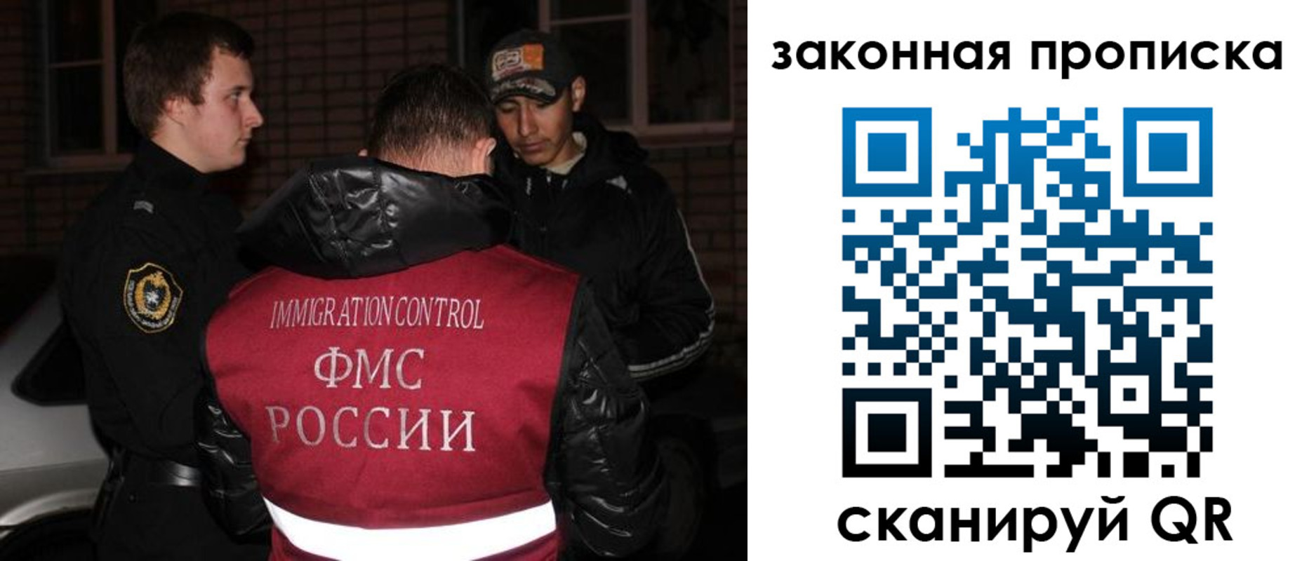 регистрация для дет. сада в Ноябрьске