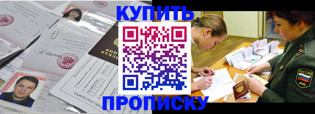 временная регистрация госуслуги в Ноябрьске